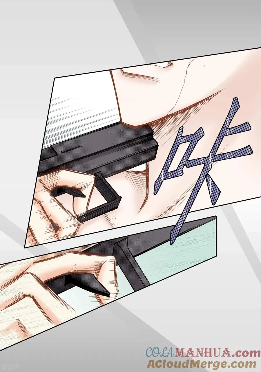 第39话 第16页