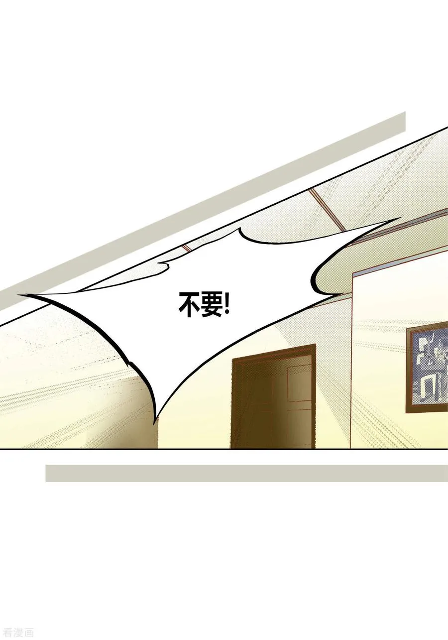 第39话 第17页