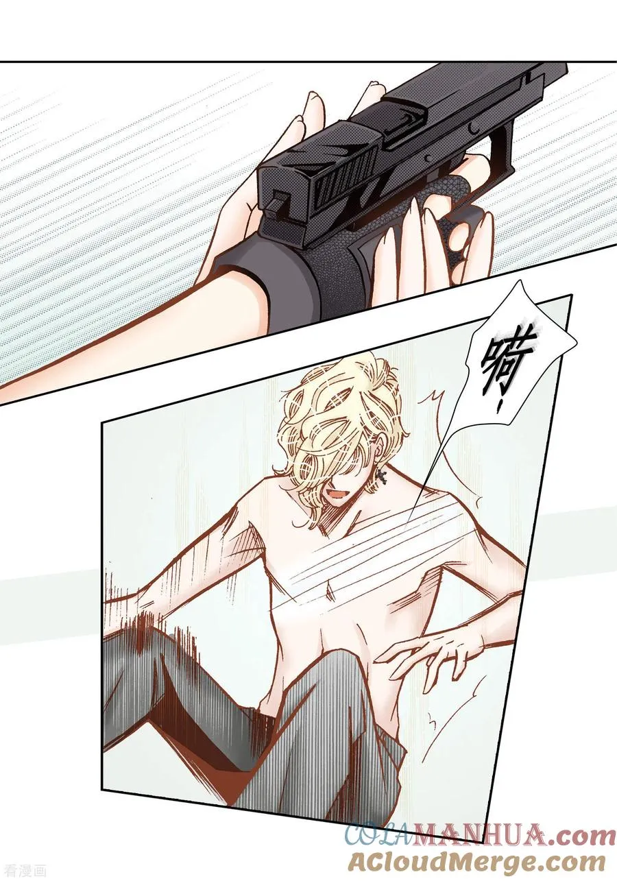 第39话 第19页