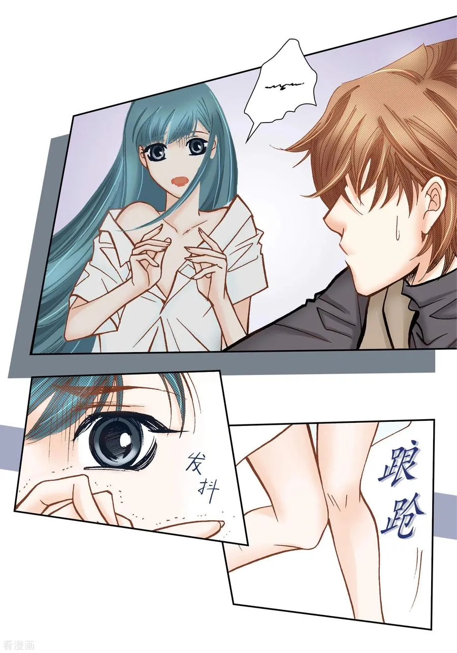 第39话 第20页