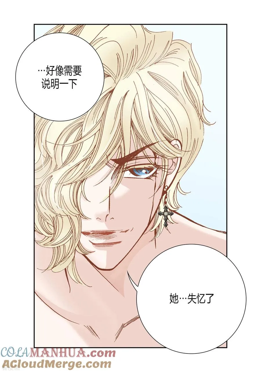 第39话 第22页