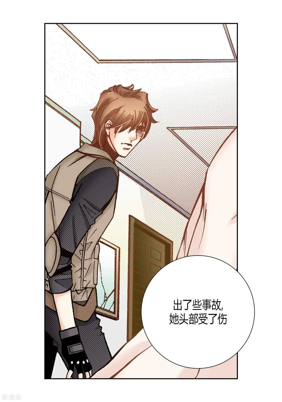 第39话 第23页
