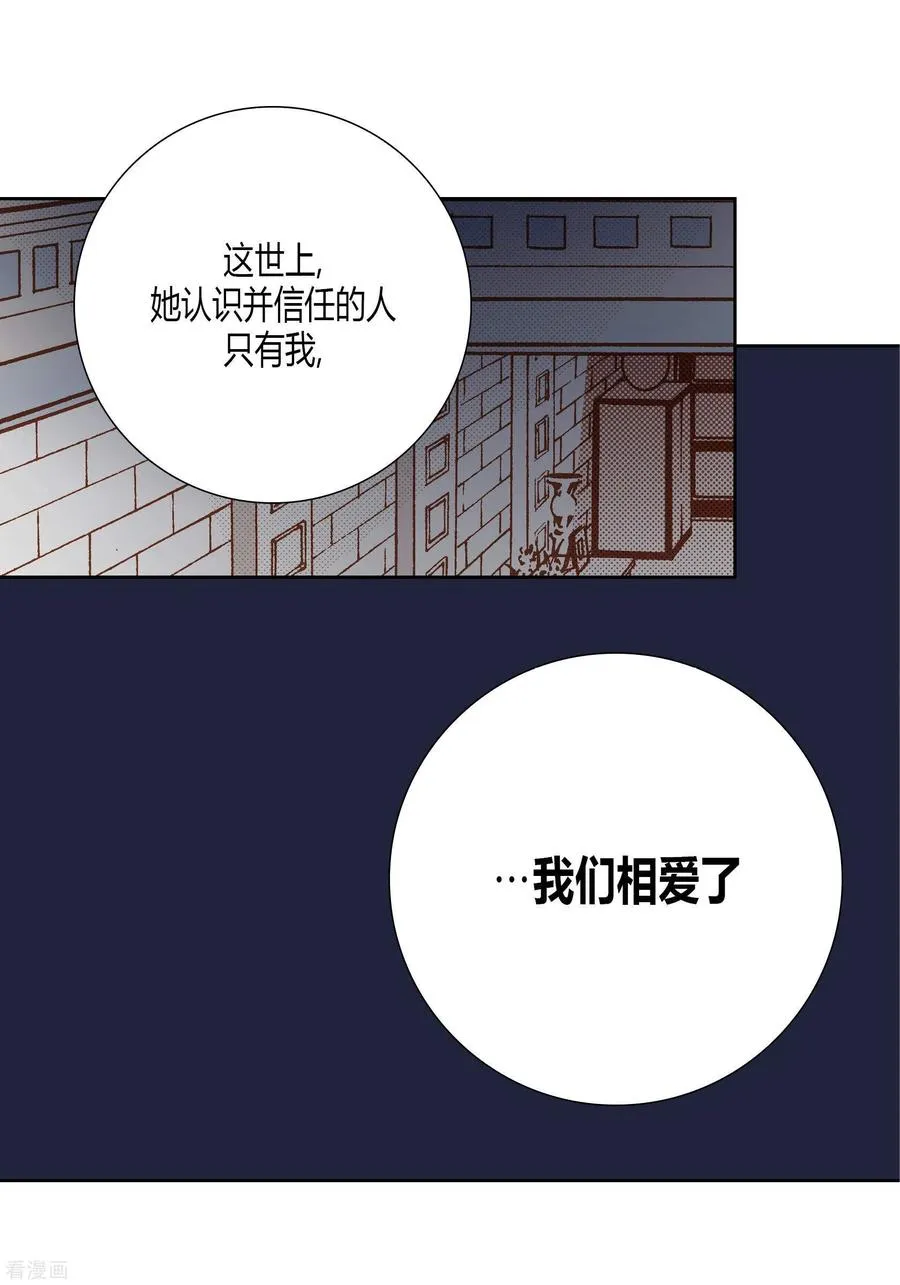第39话 第24页