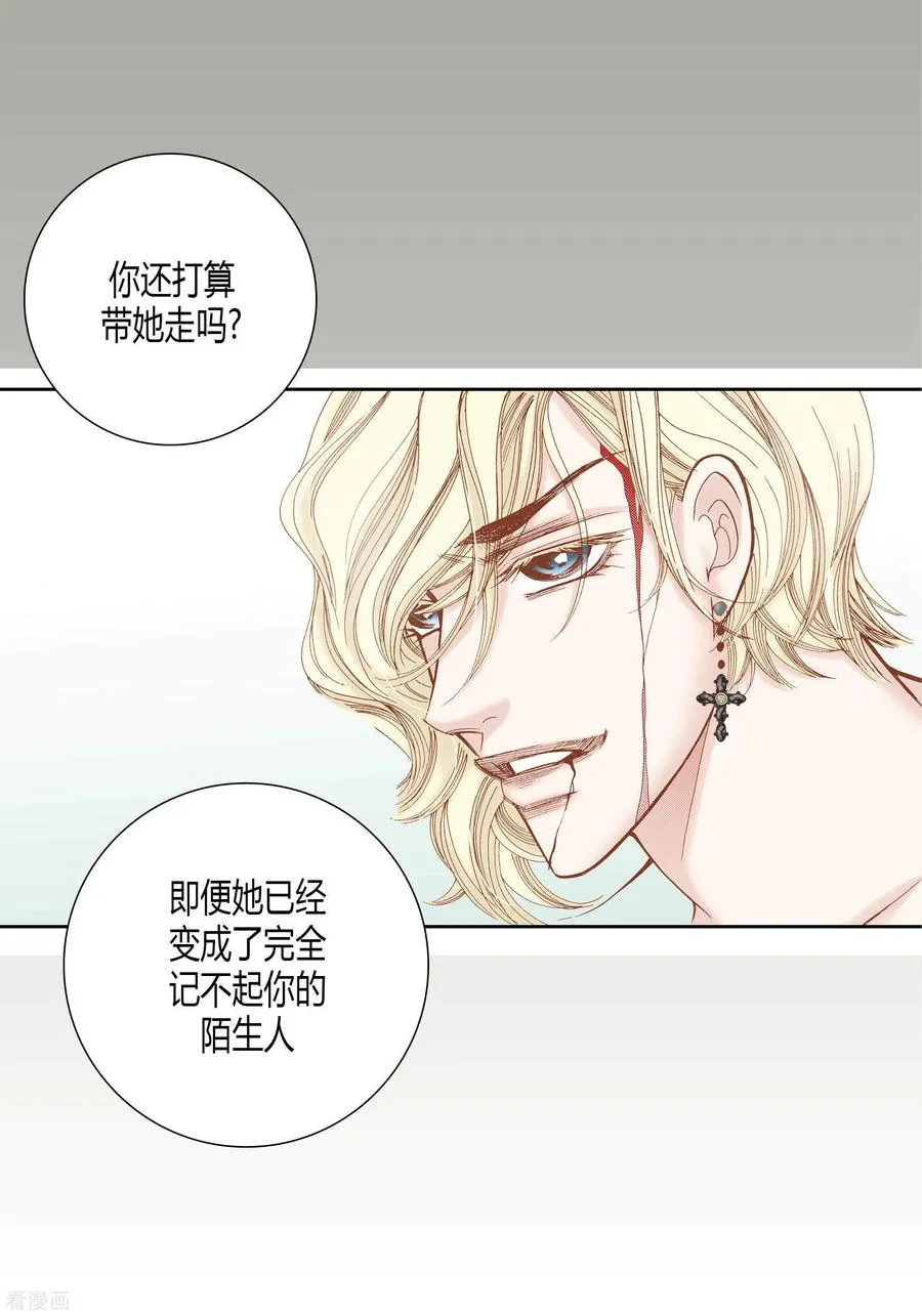 第39话 第26页