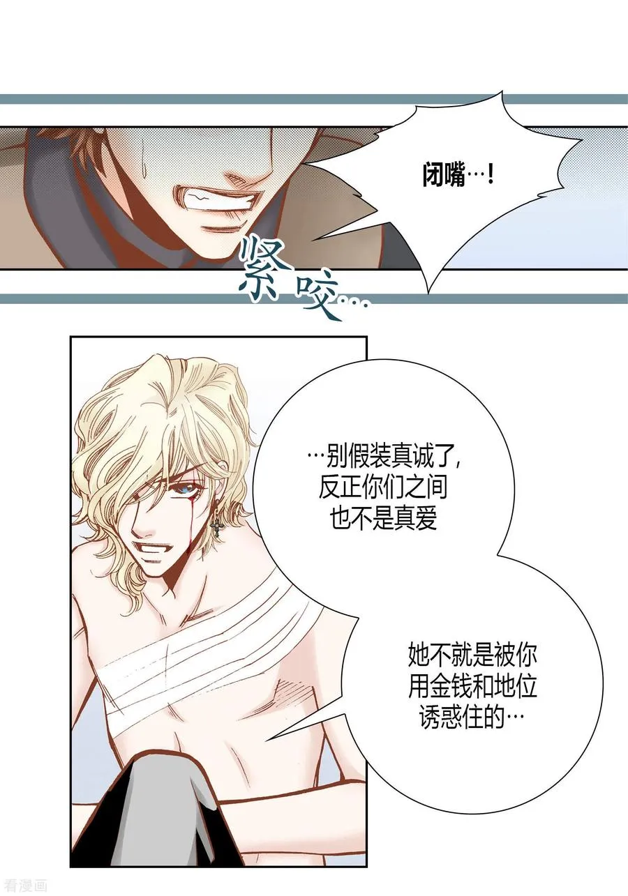 第39话 第27页
