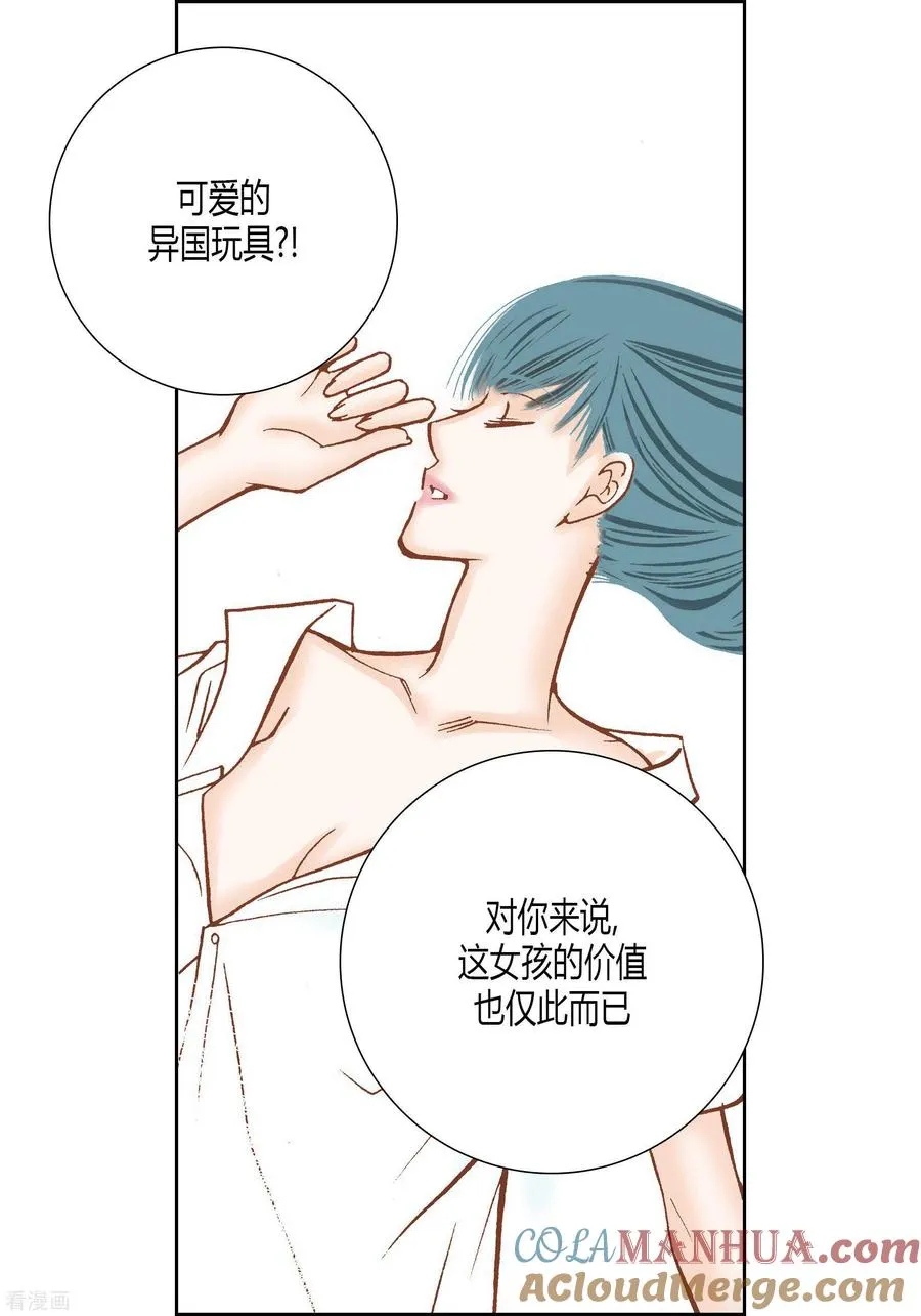 第39话 第28页