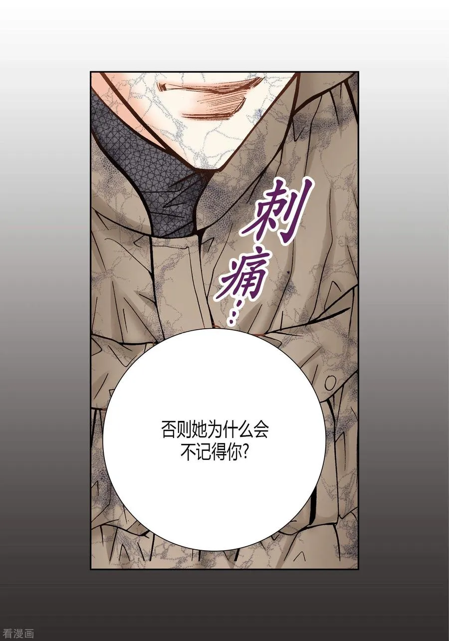 第39话 第29页
