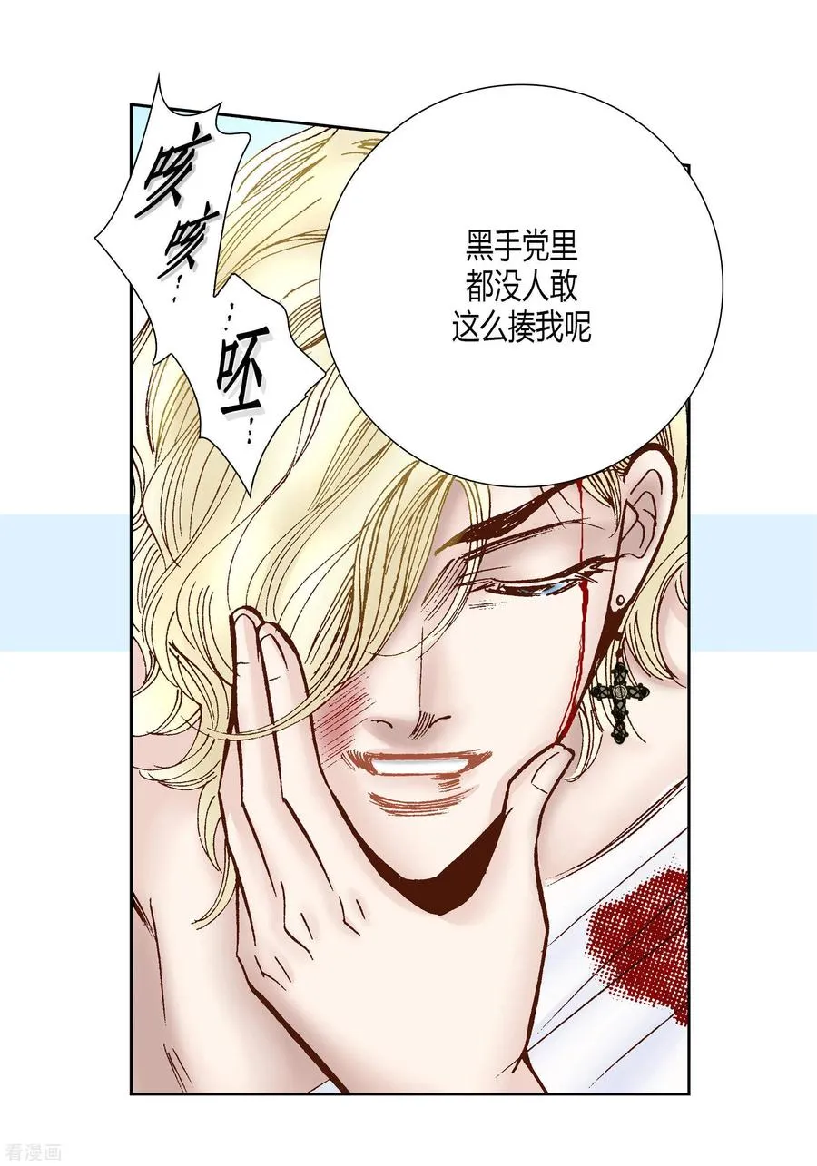 第39话 第33页