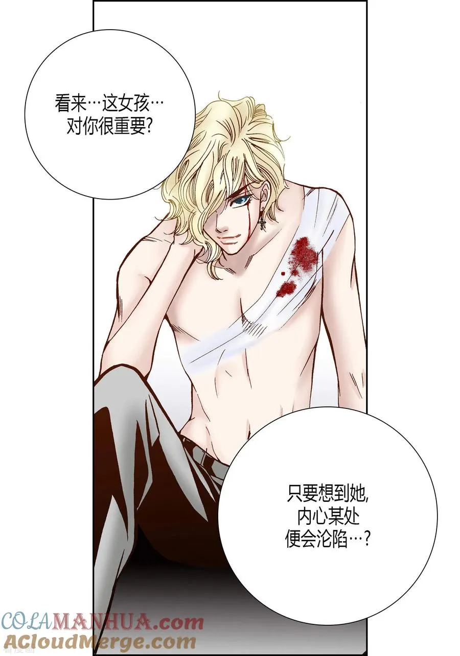 第39话 第34页