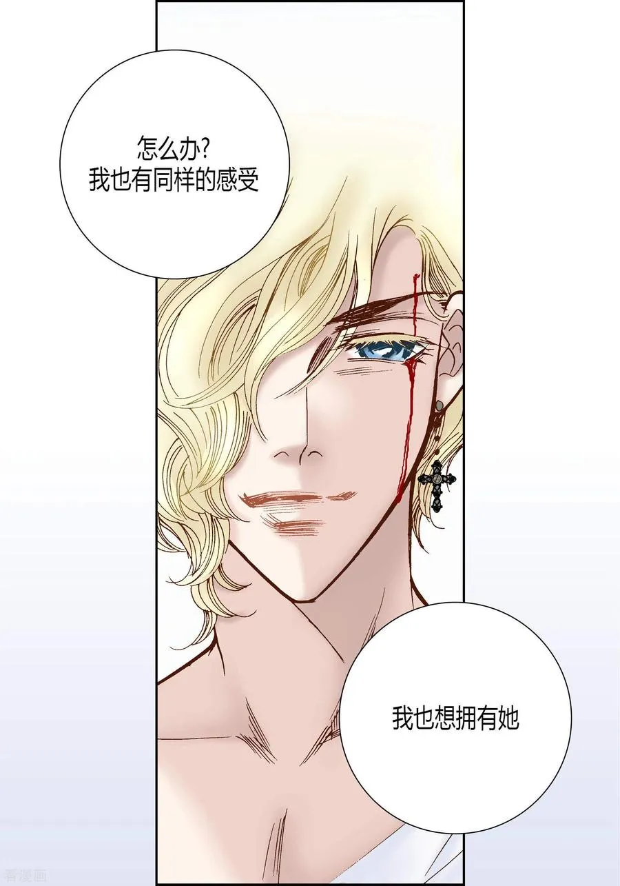 第39话 第35页