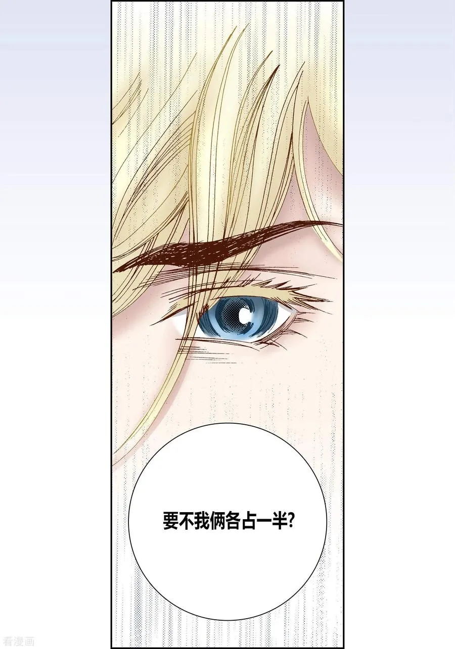 第39话 第36页