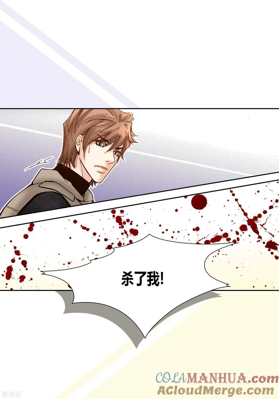 第39话 第37页