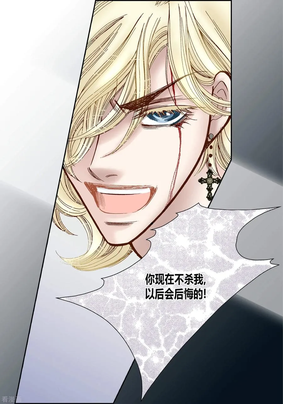 第39话 第39页