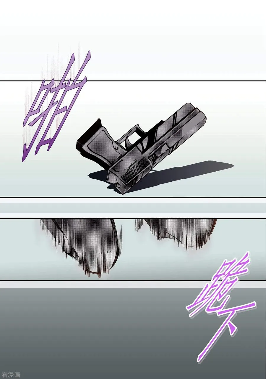 第39话 第42页