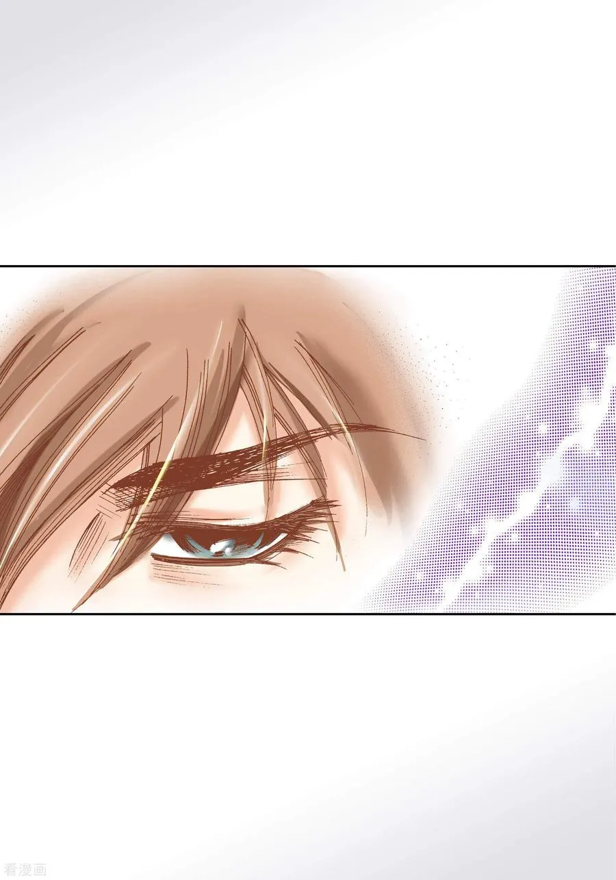 第39话 第44页