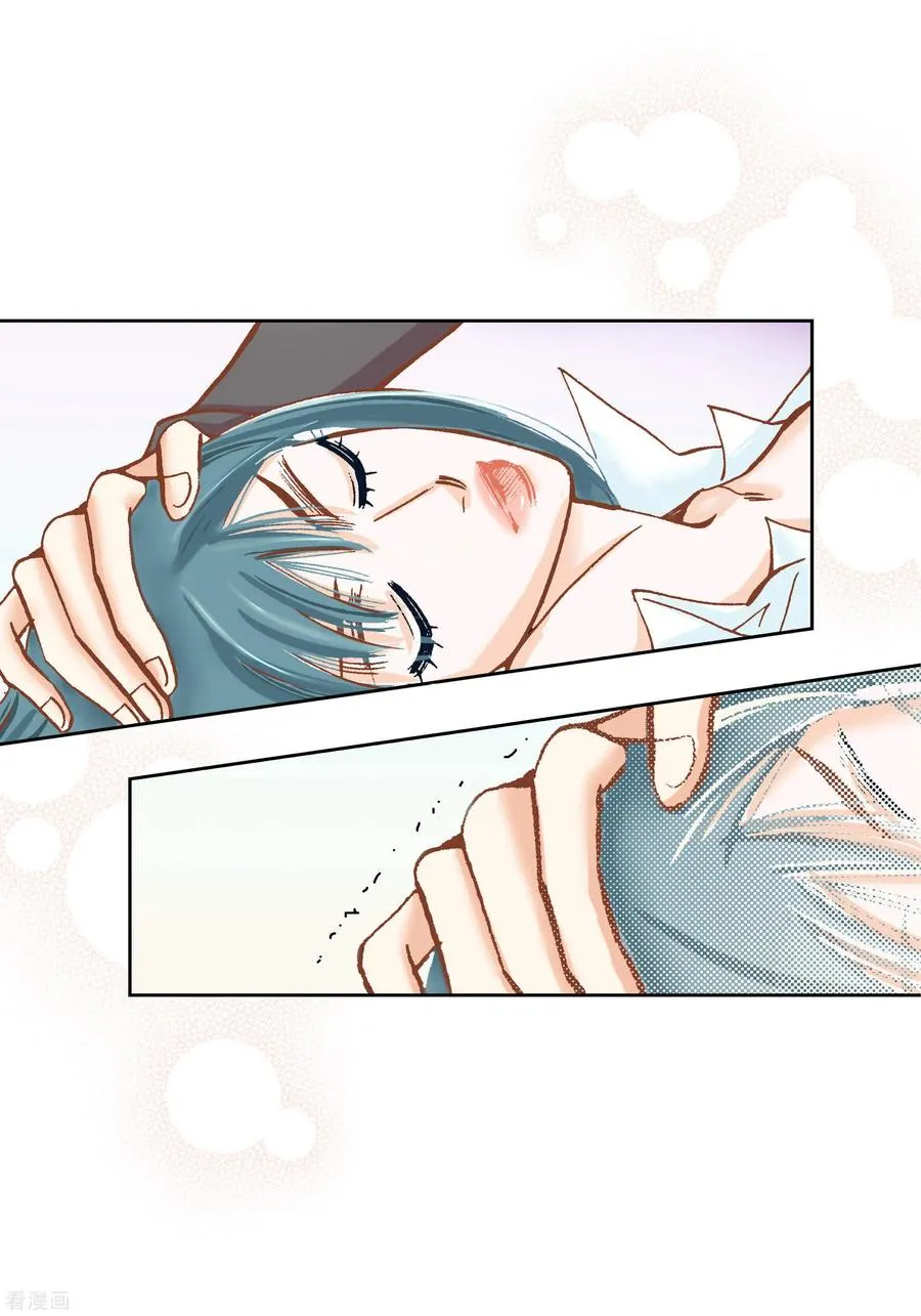 第39话 第45页