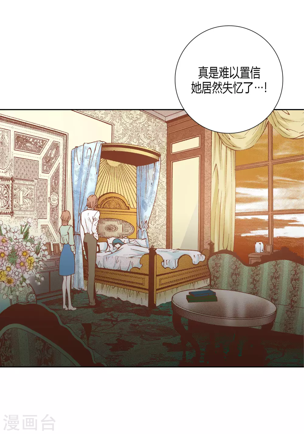 第40话 第4页