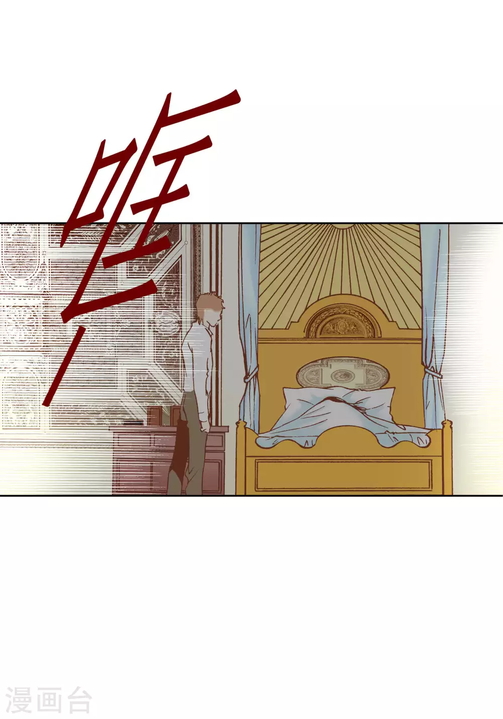 第40话 第7页