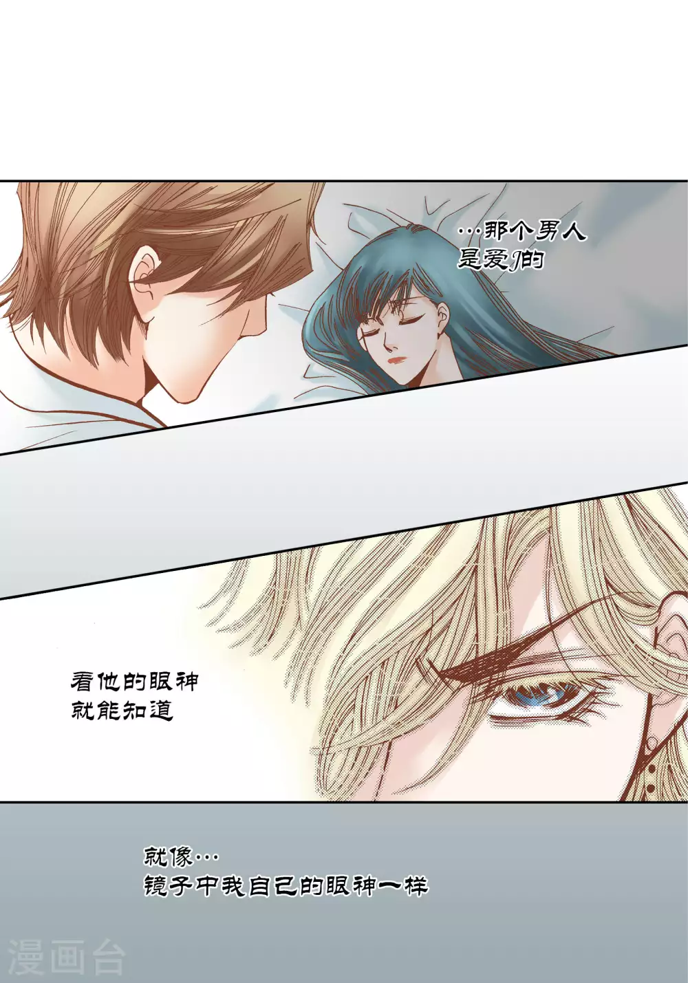 第40话 第8页