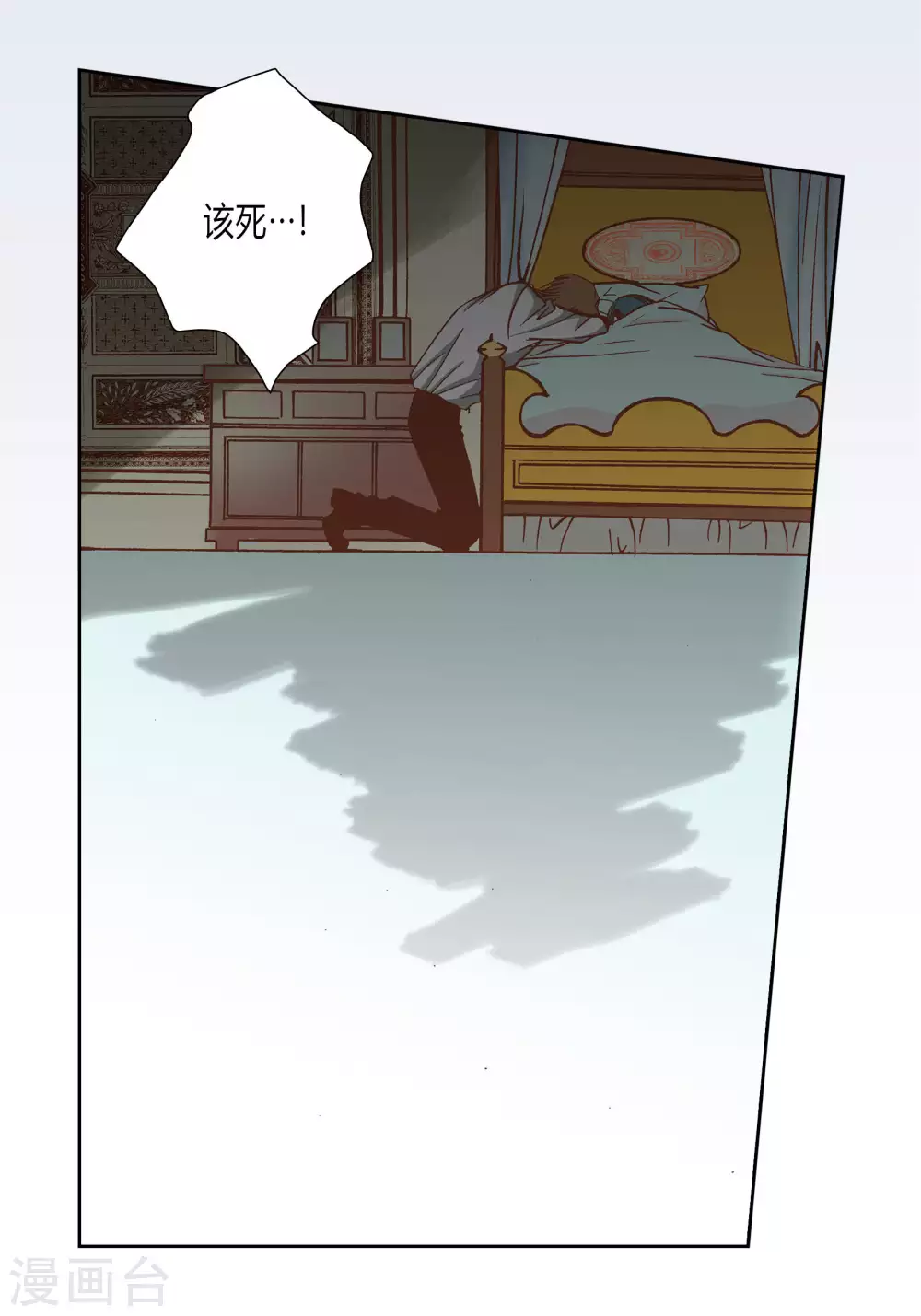 第40话 第11页