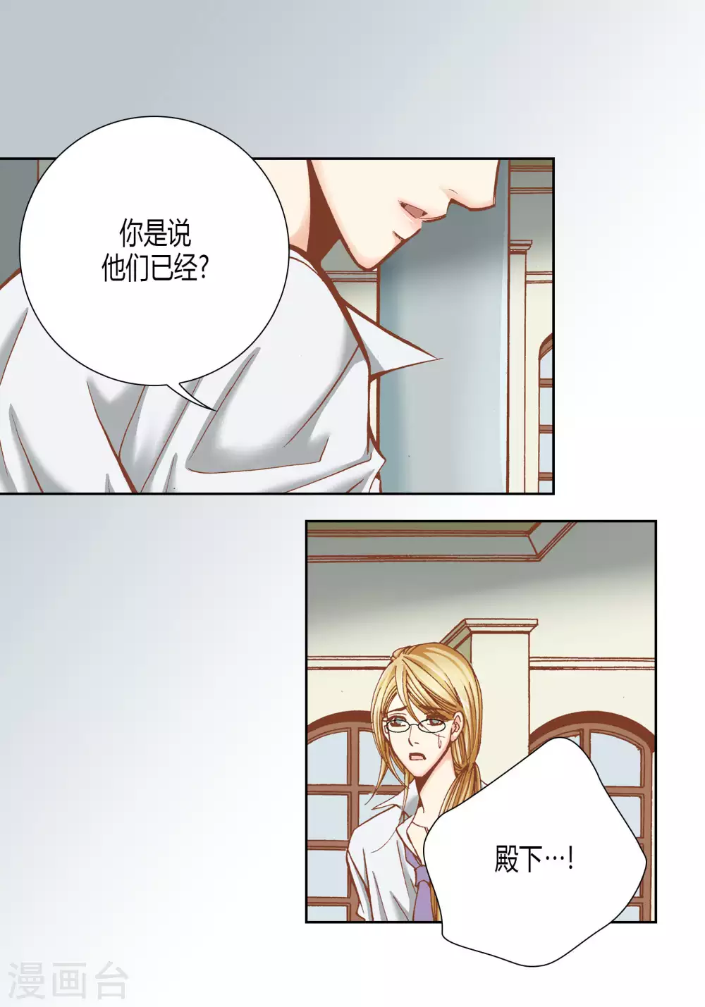 第40话 第17页