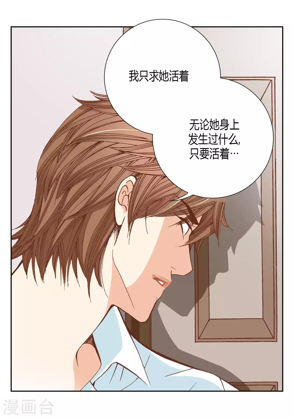 第40话 第18页