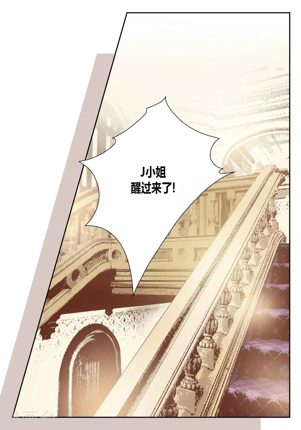 第40话 第26页