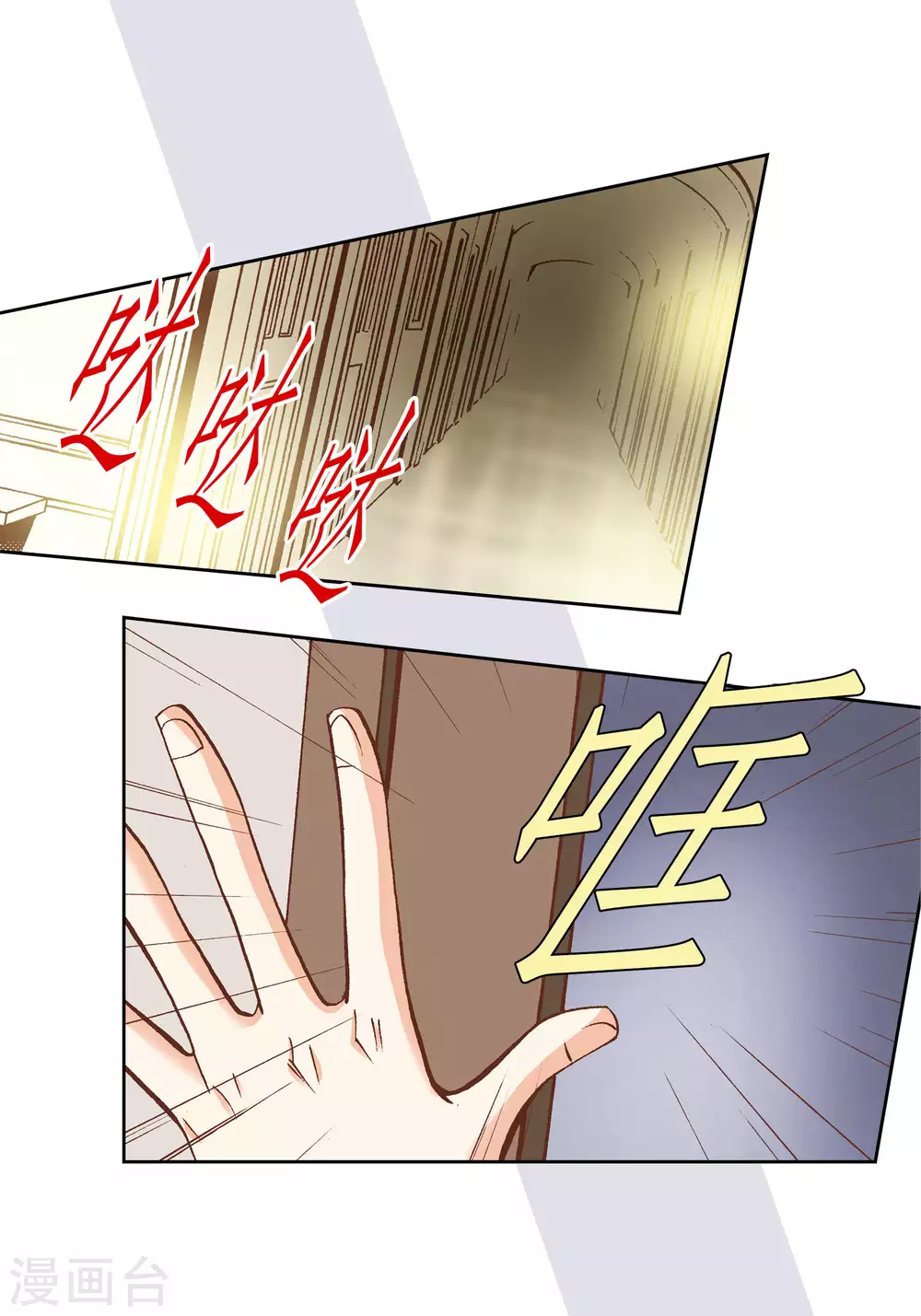 第40话 第28页