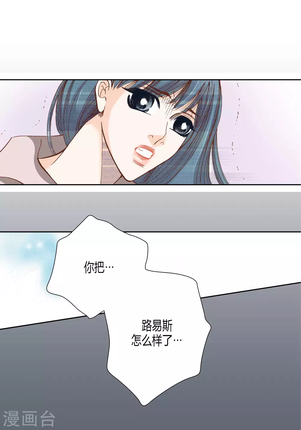 第40话 第32页