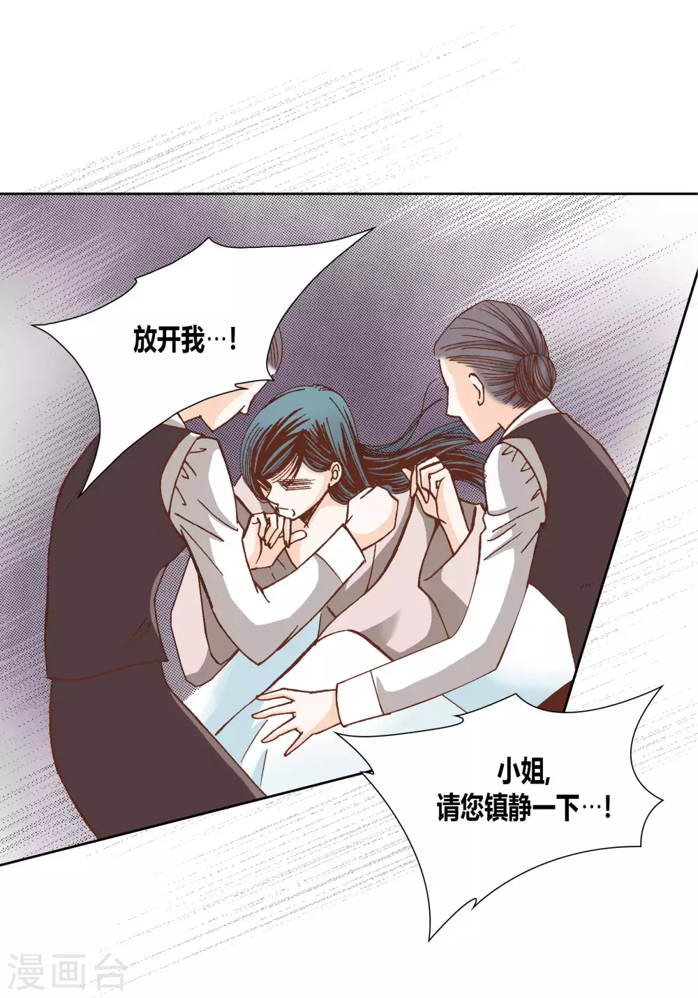 第40话 第34页