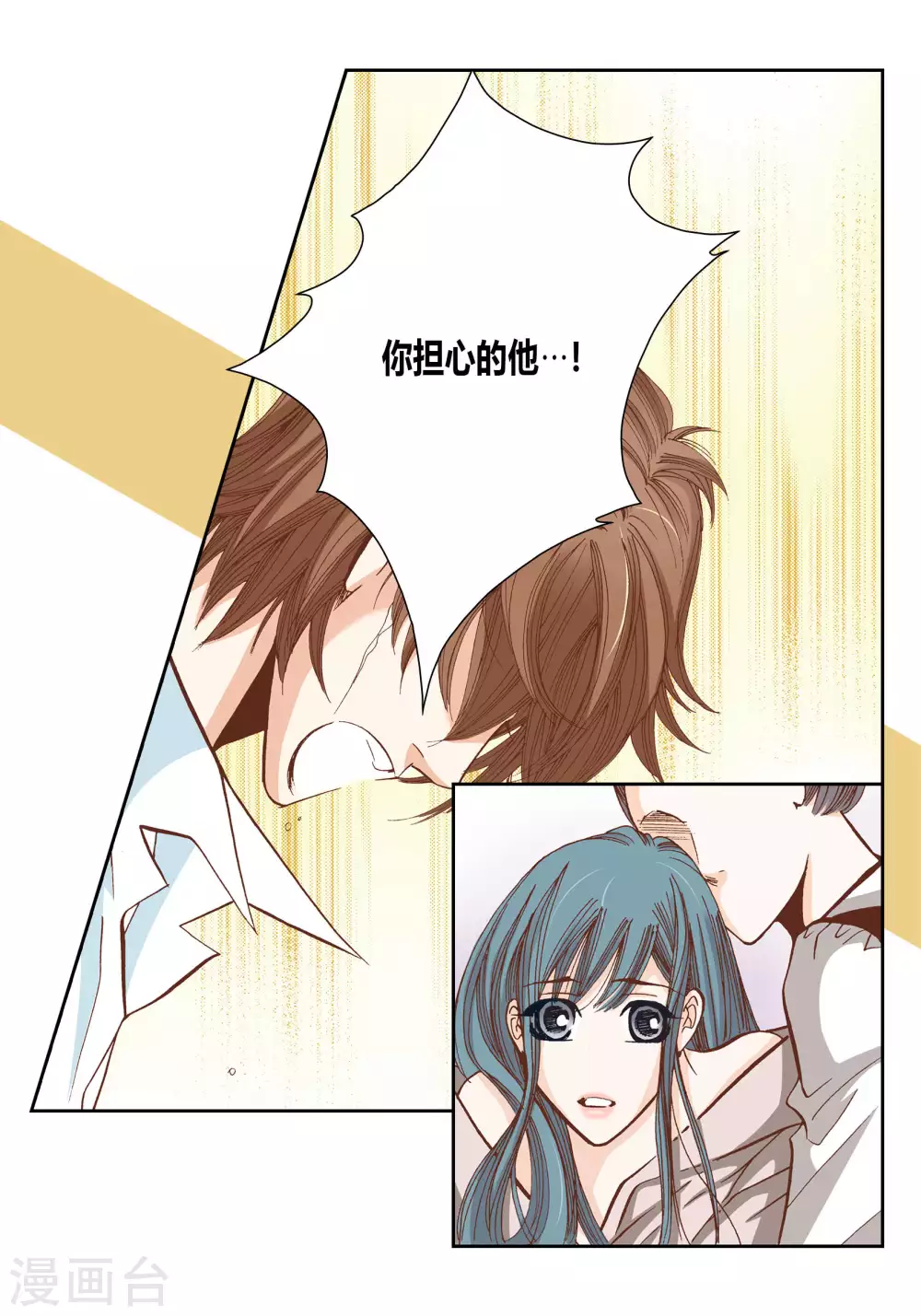 第40话 第36页