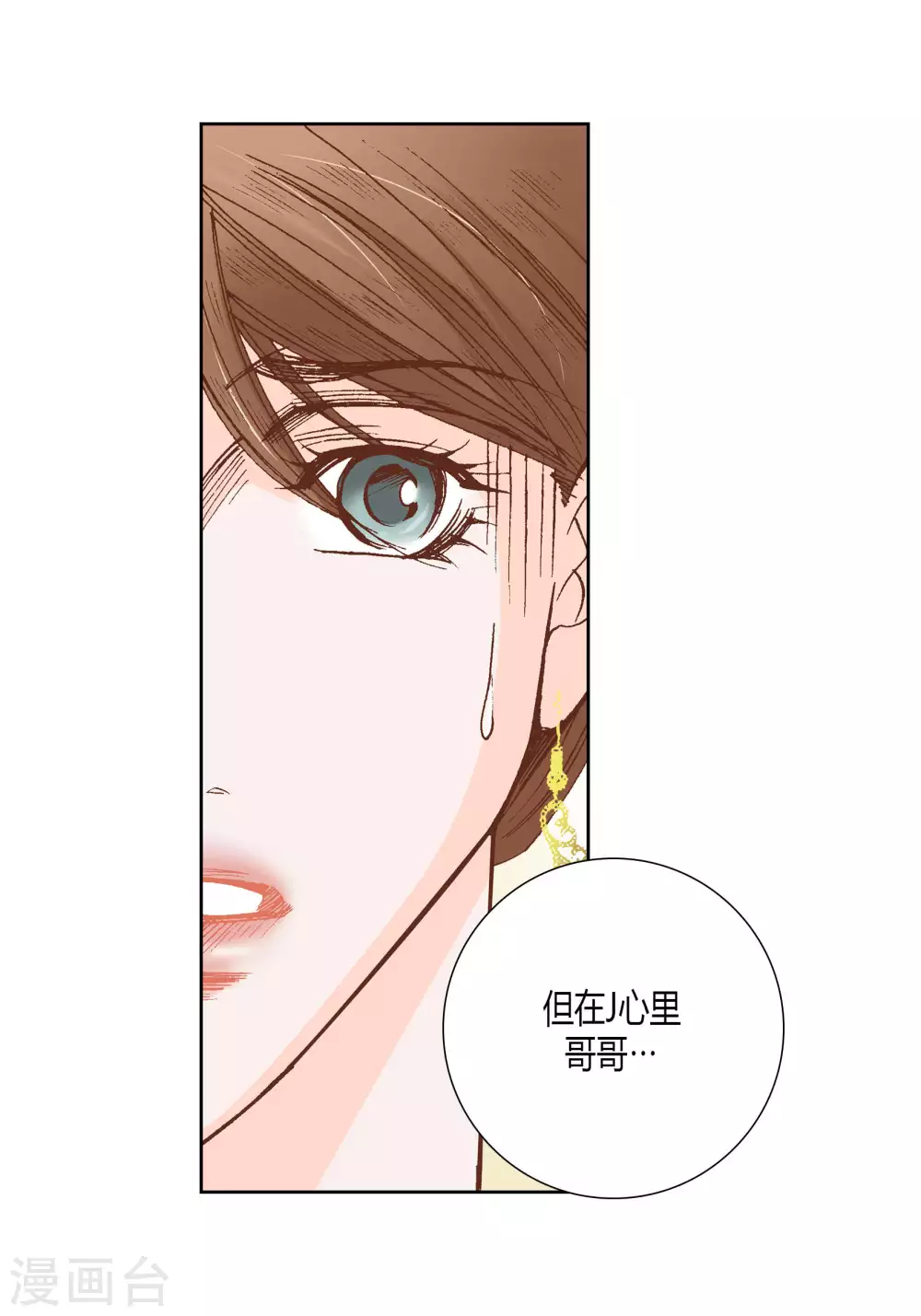 第41话 第9页