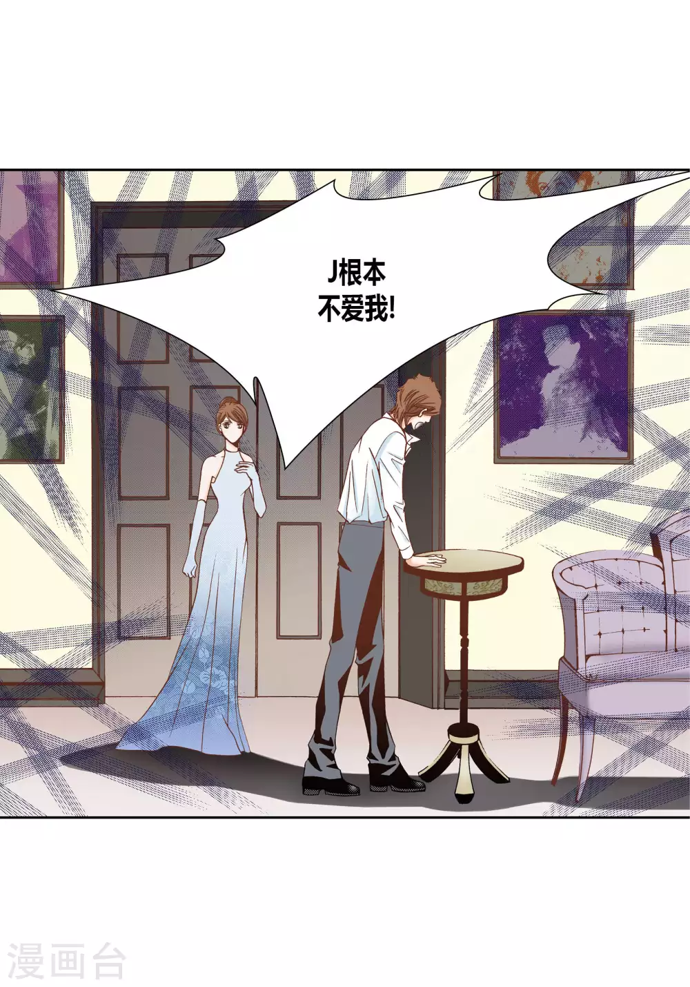第41话 第10页
