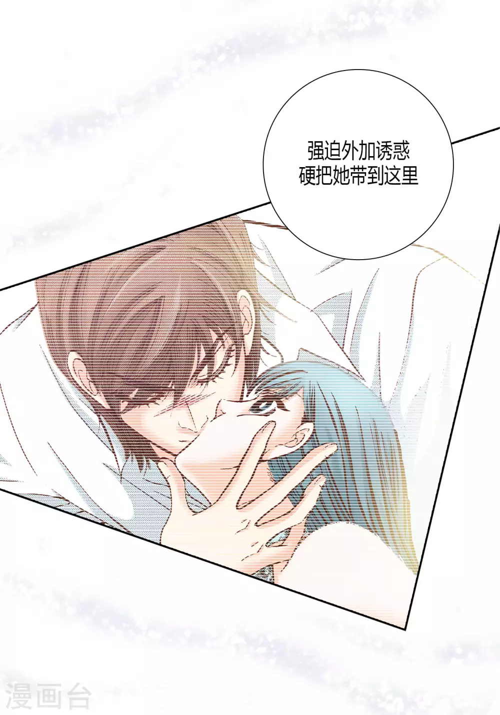 第41话 第14页