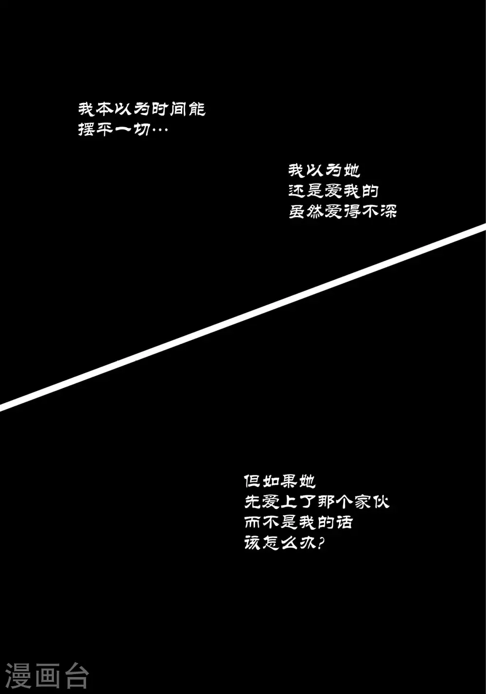 第41话 第17页