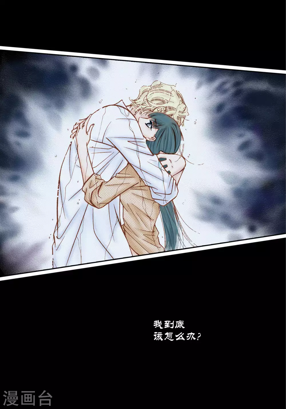 第41话 第18页