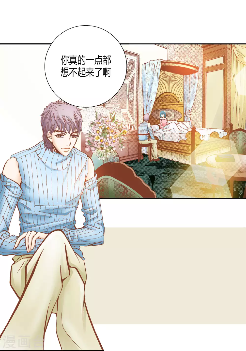 第41话 第19页