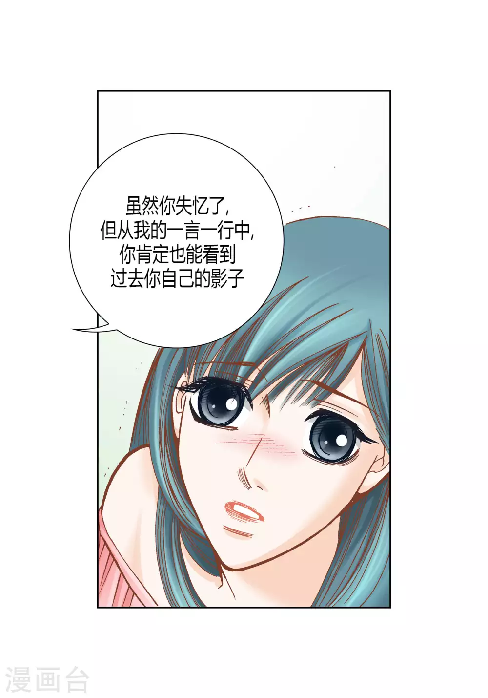 第41话 第24页