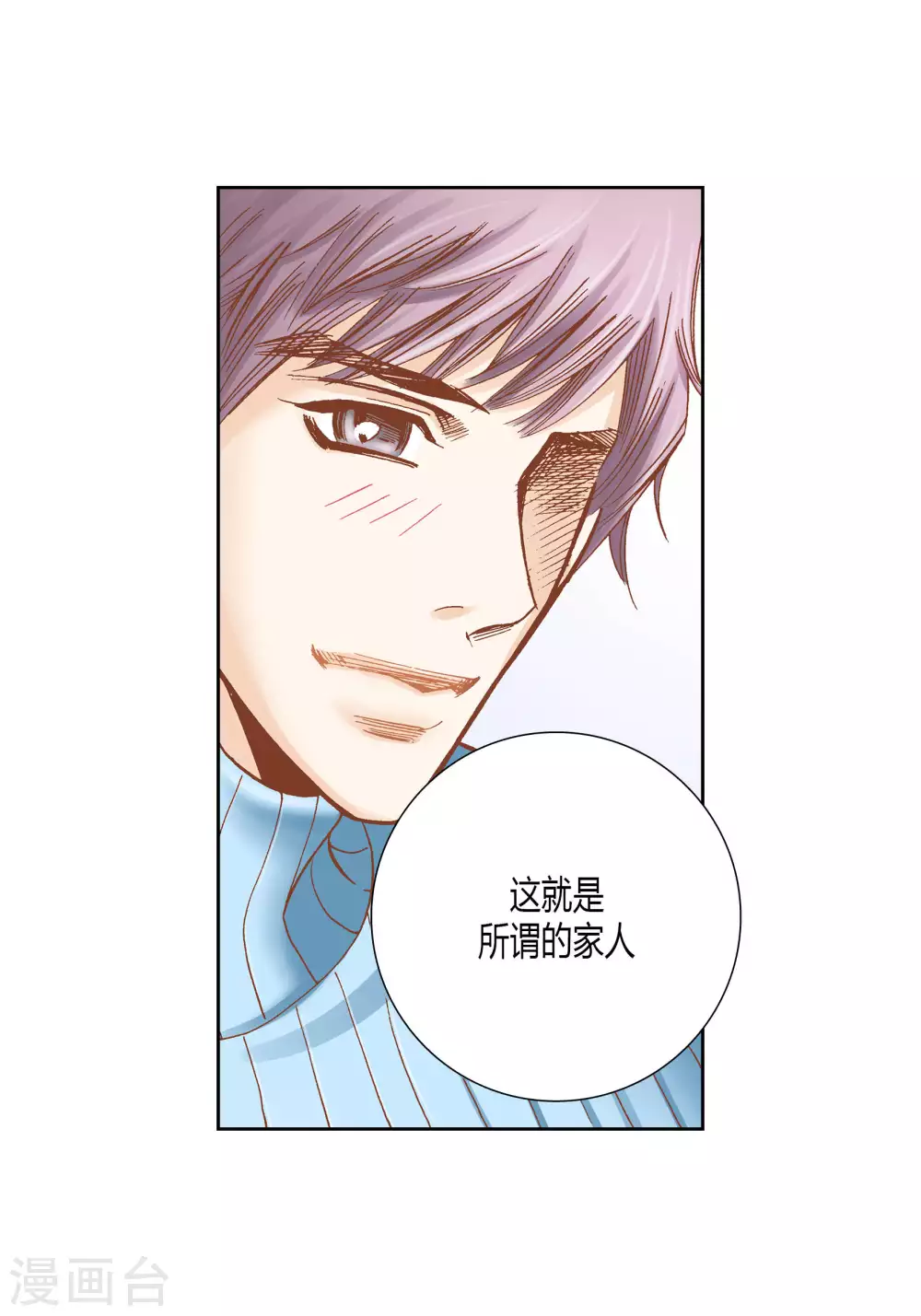 第41话 第25页