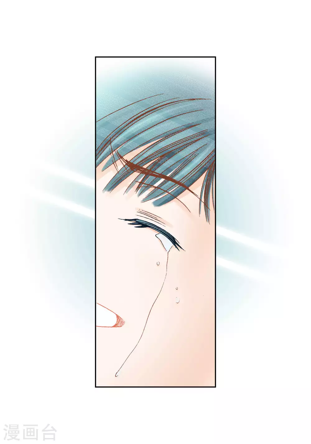 第41话 第26页