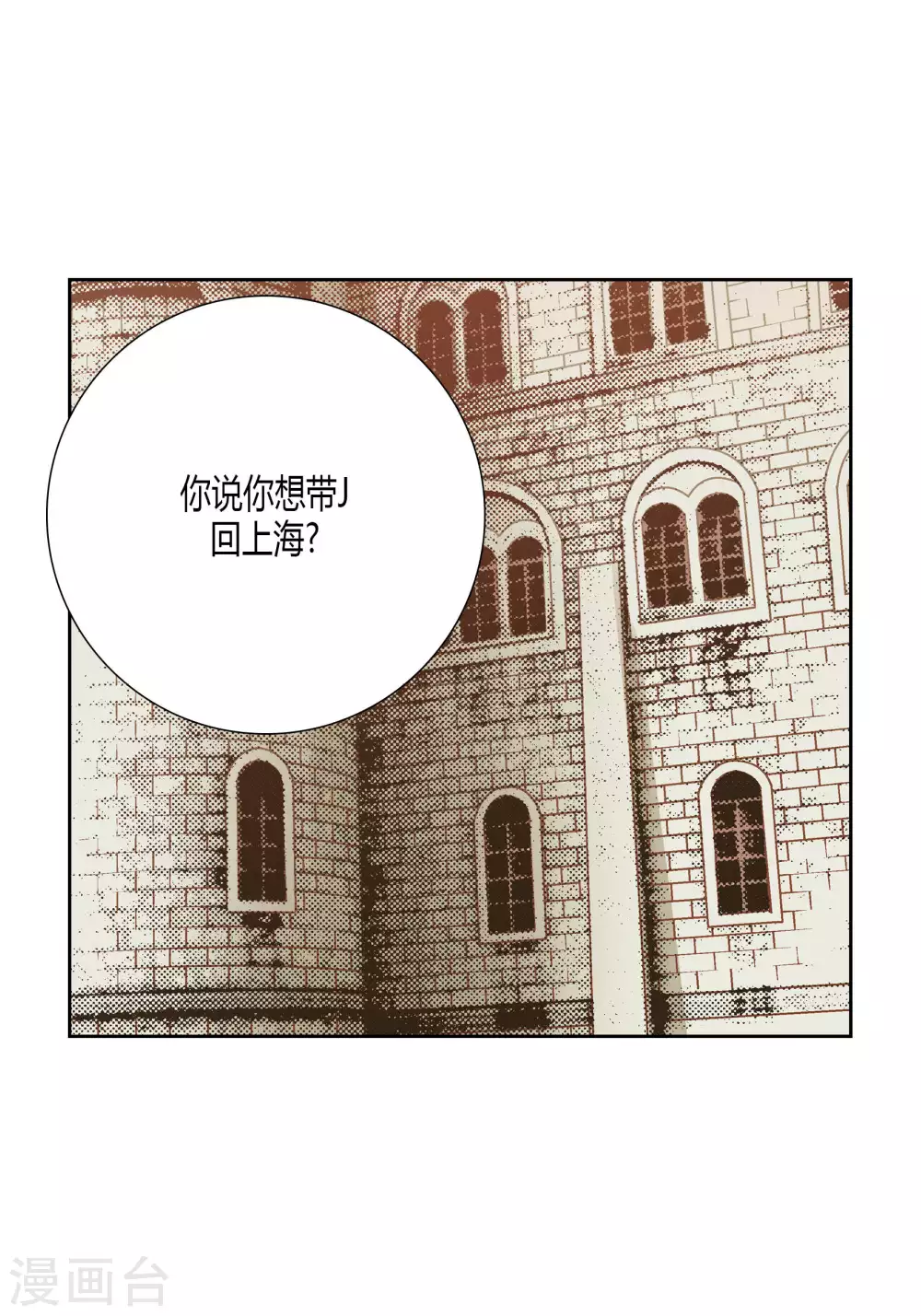 第41话 第28页