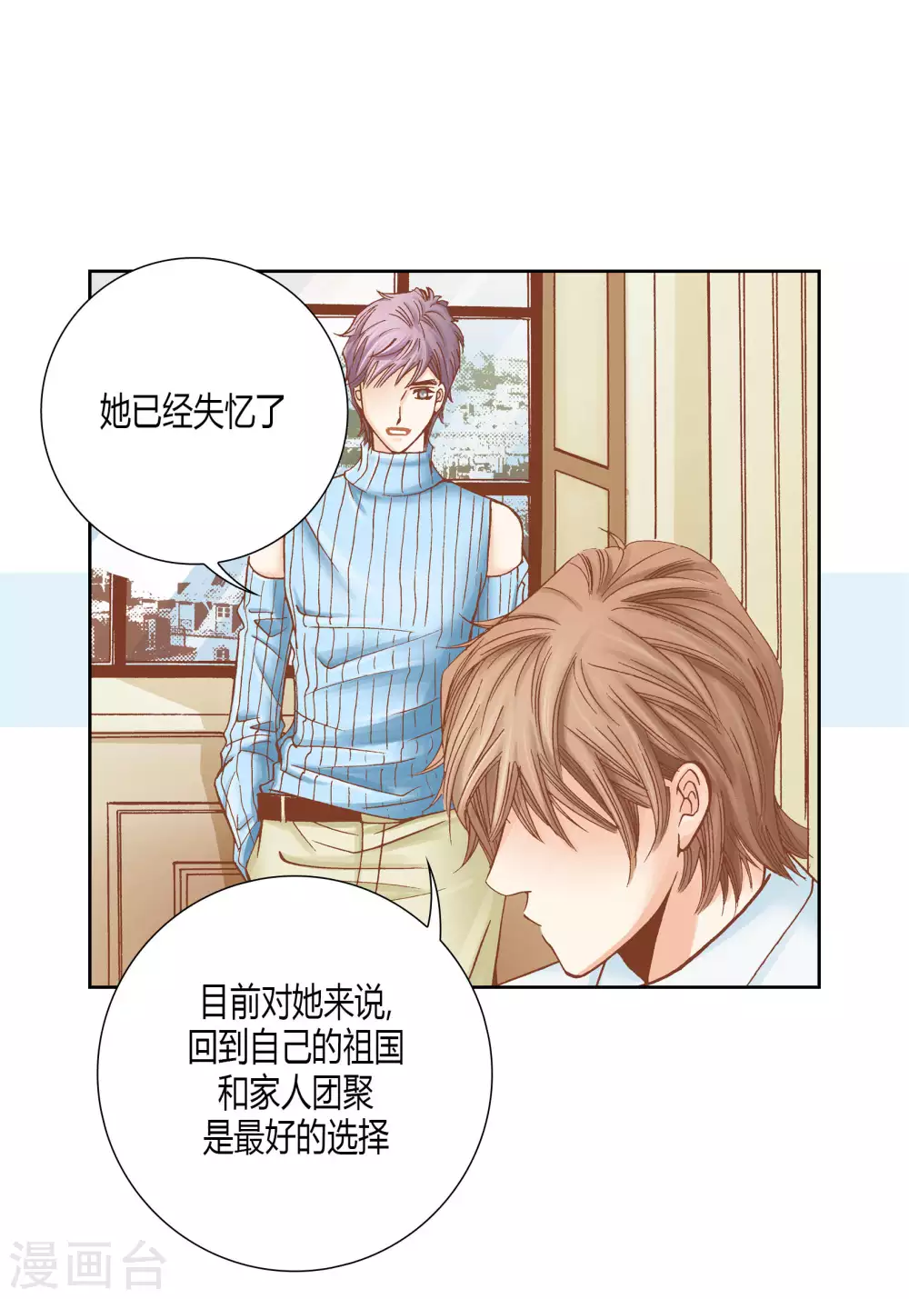 第41话 第29页