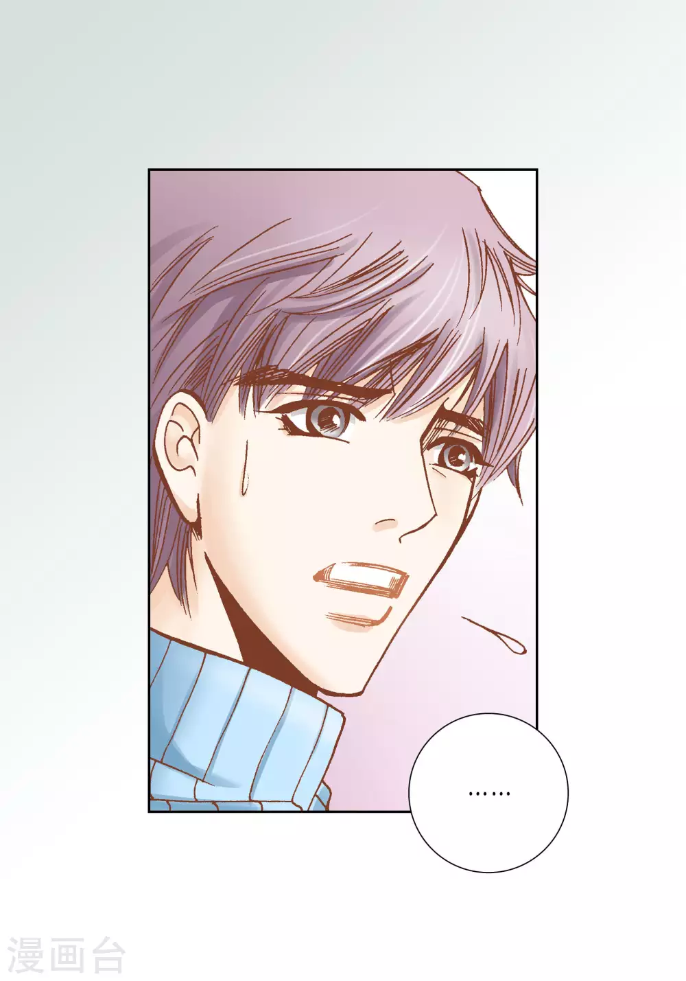 第41话 第31页