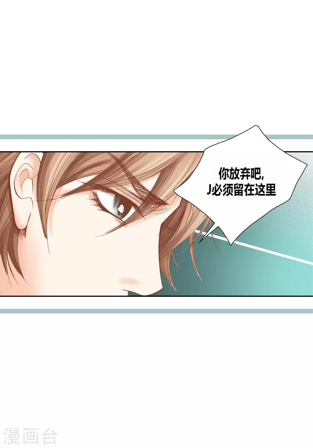 第41话 第32页