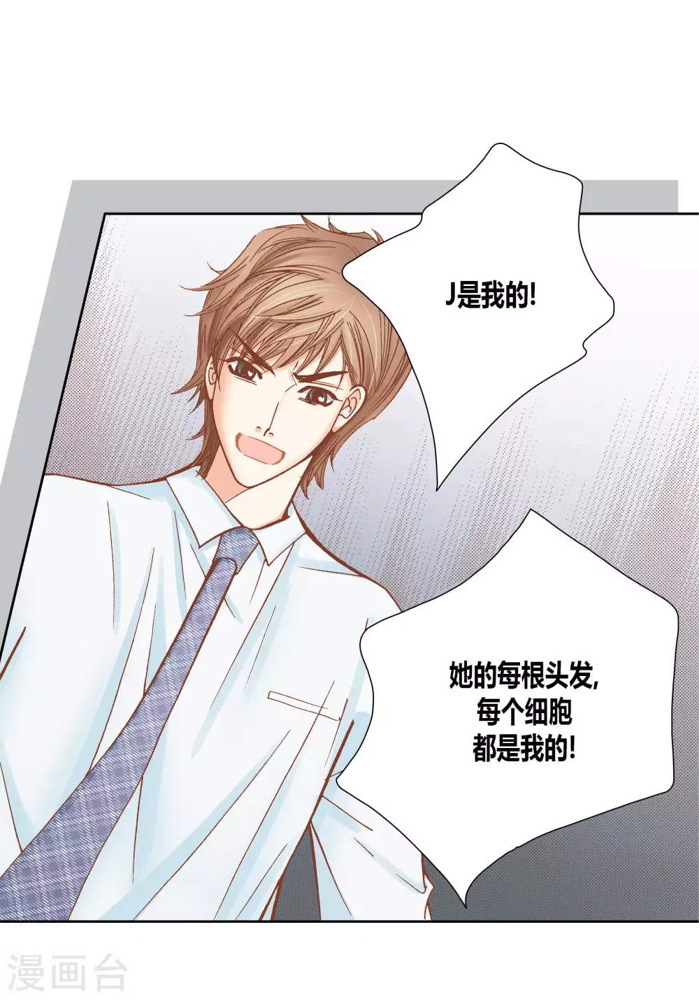 第41话 第34页