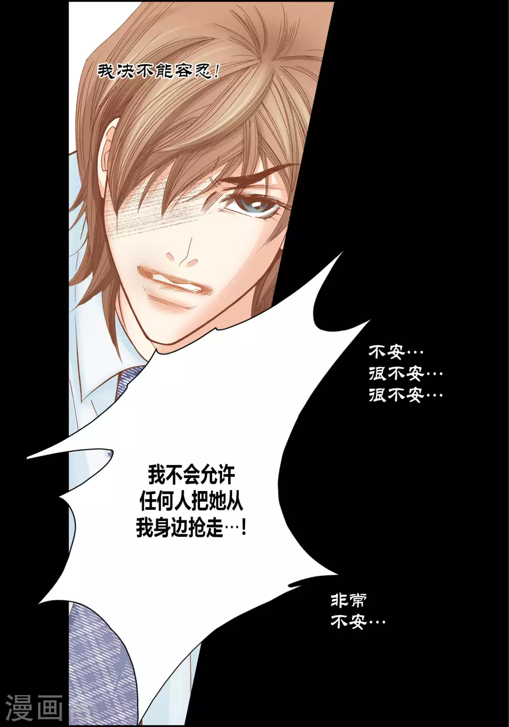 第41话 第35页