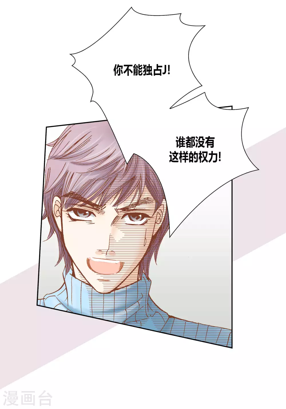 第41话 第36页