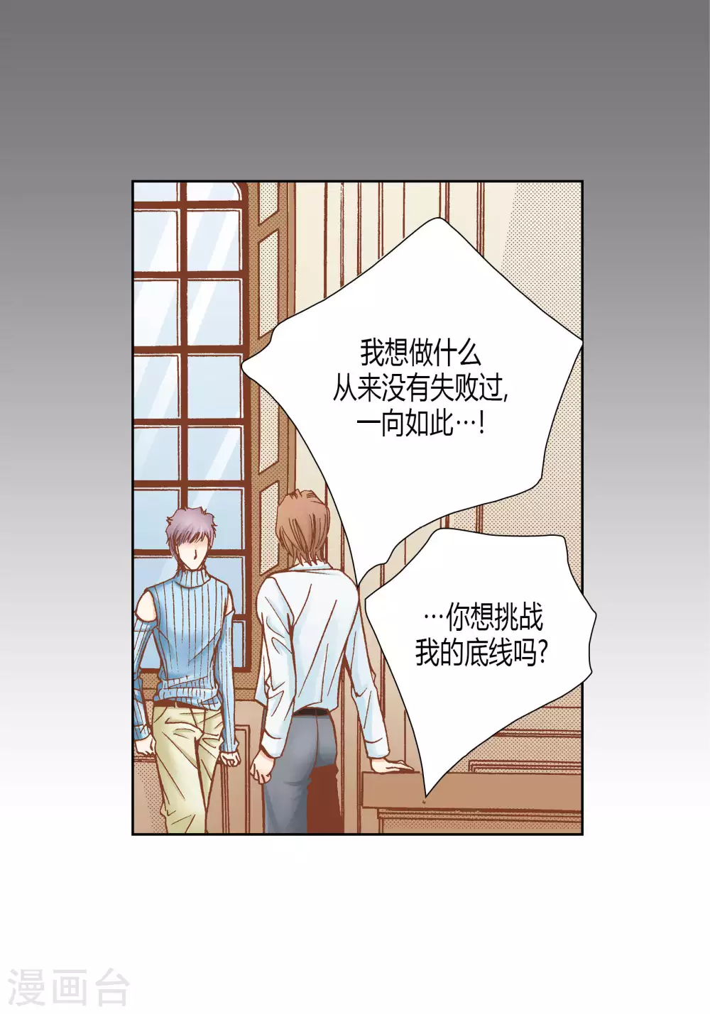 第41话 第39页