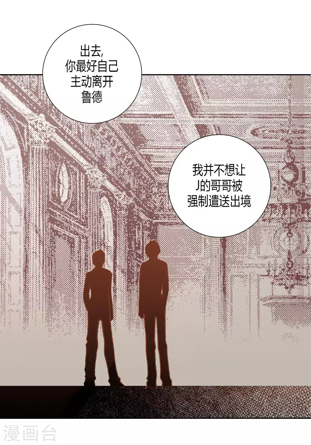 第41话 第42页