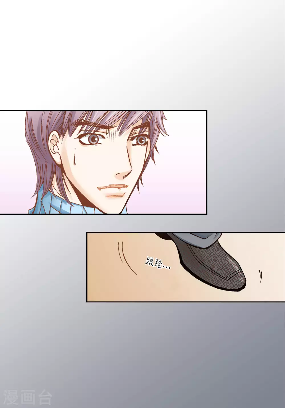 第41话 第43页